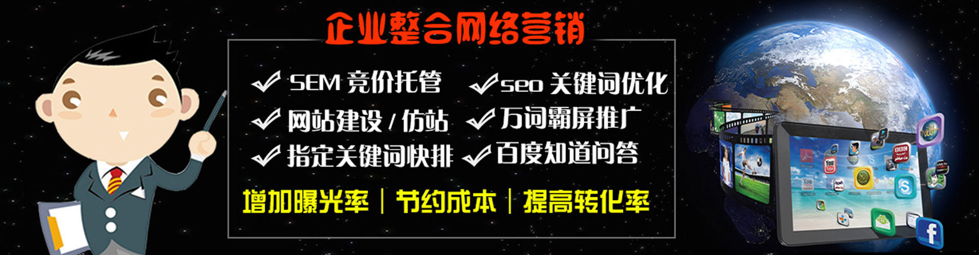 德兴百度信息流